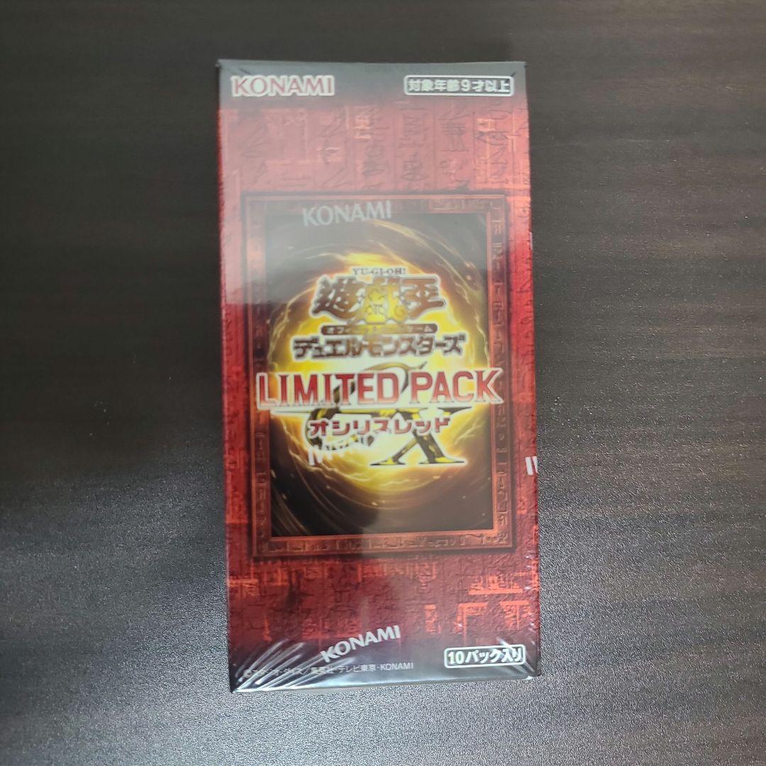 【新品未開封】クォーターセンチュリーアートコレクション　オシリスレッド各3box