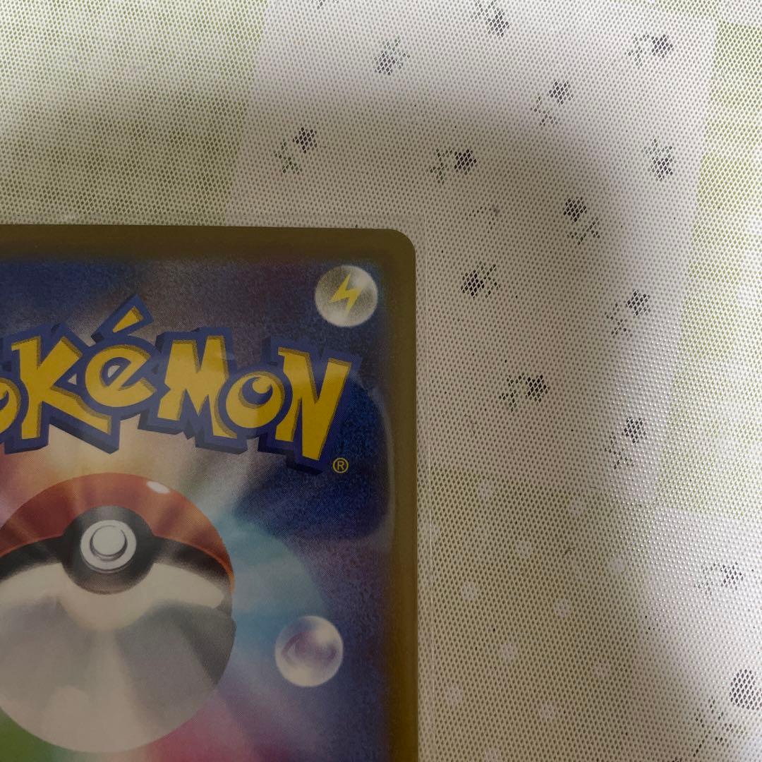 チルタリスchr 美品