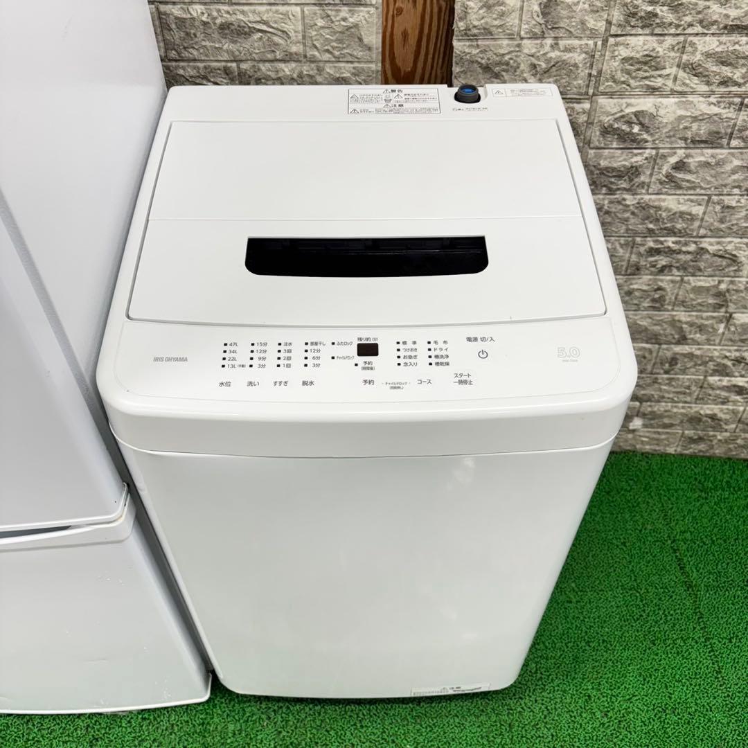 661 ホワイトカラー　冷蔵庫　洗濯機　電子レンジ　セット　小型　一人暮らし