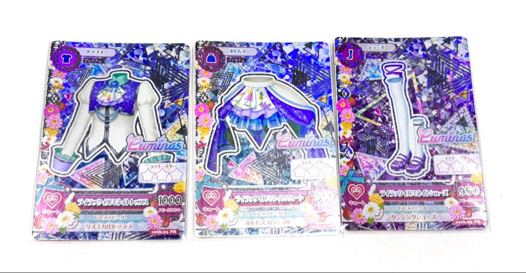 アイカツ！ ライラックイルミネイト/マーガレットイルミネイト ルミナス