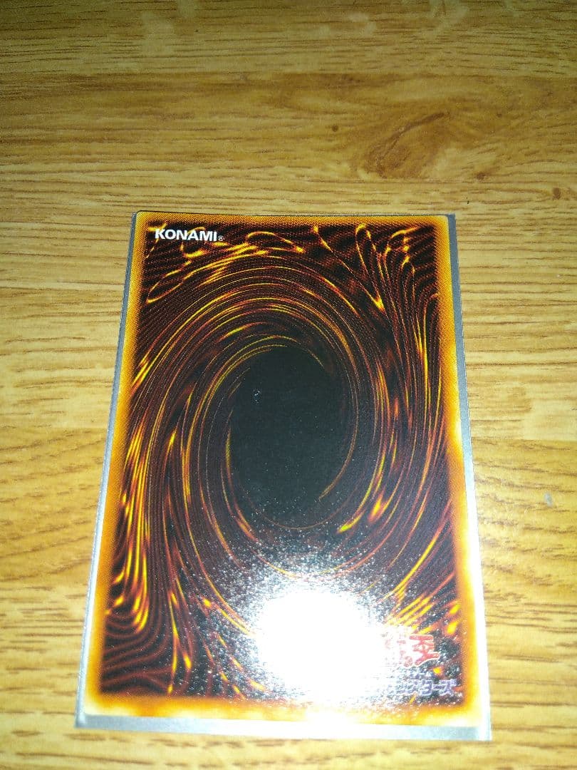 遊戯王 黒いペンダント PC1 ノーマルパラレル ノーパラ 公認大会