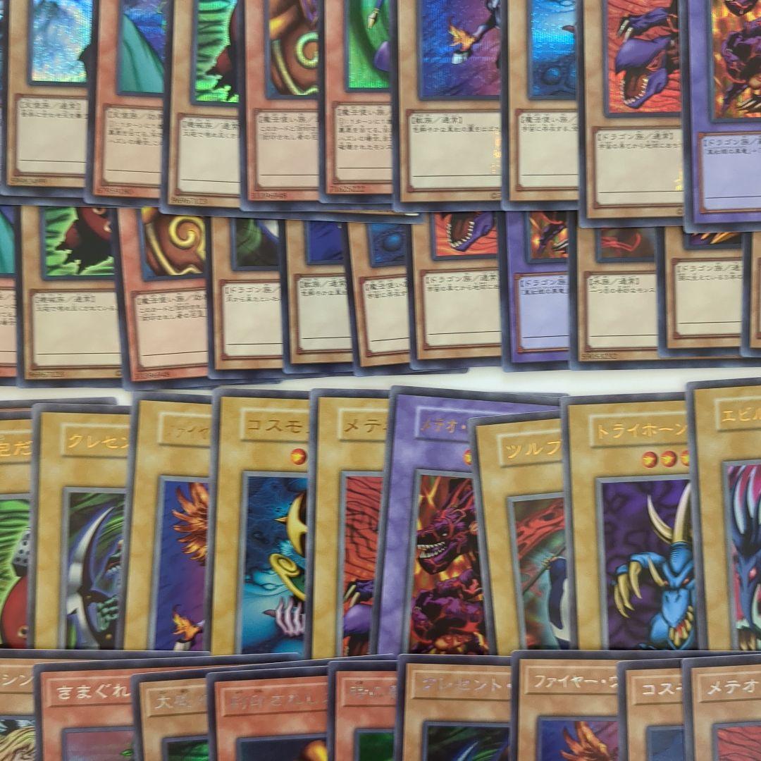 遊戯王　決闘者伝説　セミコンプセット