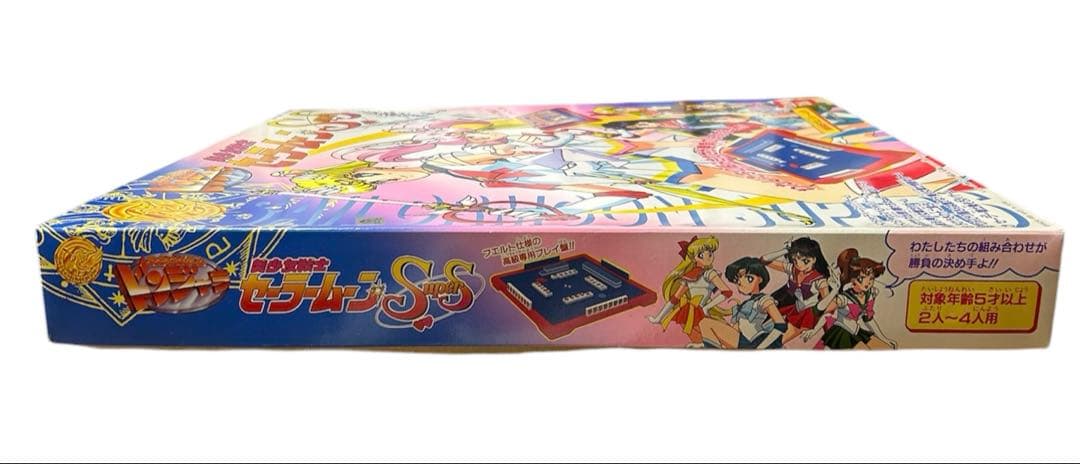 【未使用】セーラームーンSuperS ドンジャラ　当時物　レア