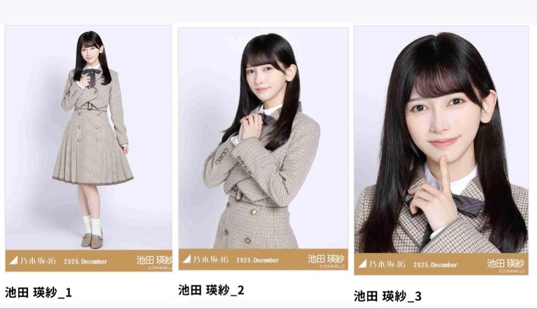 乃木坂46 乃木コレ 生写真 40th 制服 池田瑛紗 コンプ - メルカリ