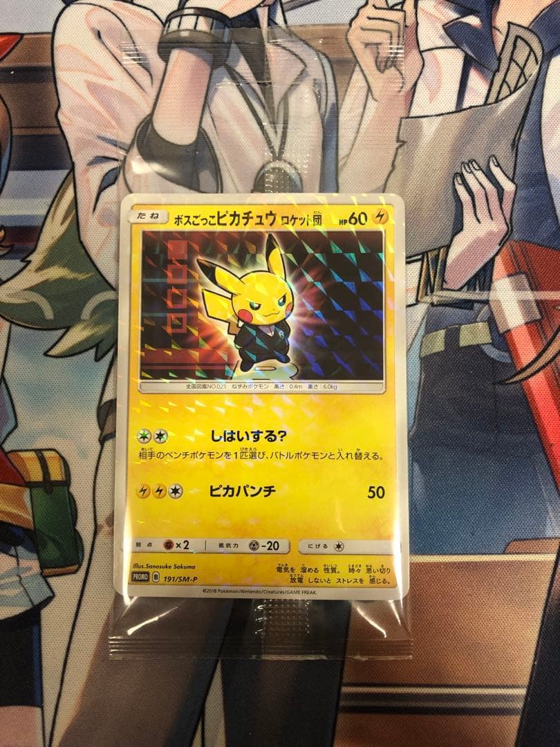 最終値下】ドラゴンボールZ スーパーバトルNo.6孫悟空 かめはめ波全力っ‼︎