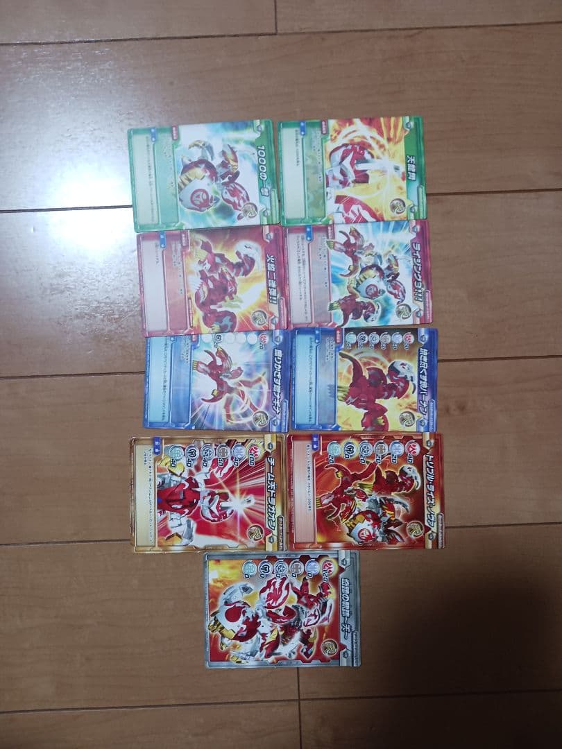 爆テクシリーズ/天ライズデッキ3体セット 天ドラガオン