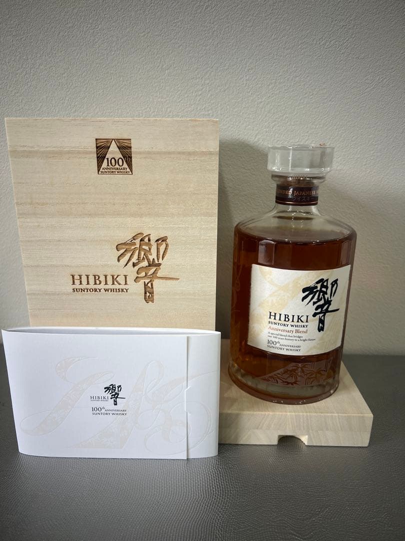 コピーさん専用響 100周年記念ウイスキー 木箱　700ml 2本 サントリーウイスキー 響 全国配送可能 サントリー ウイスキー 100周年