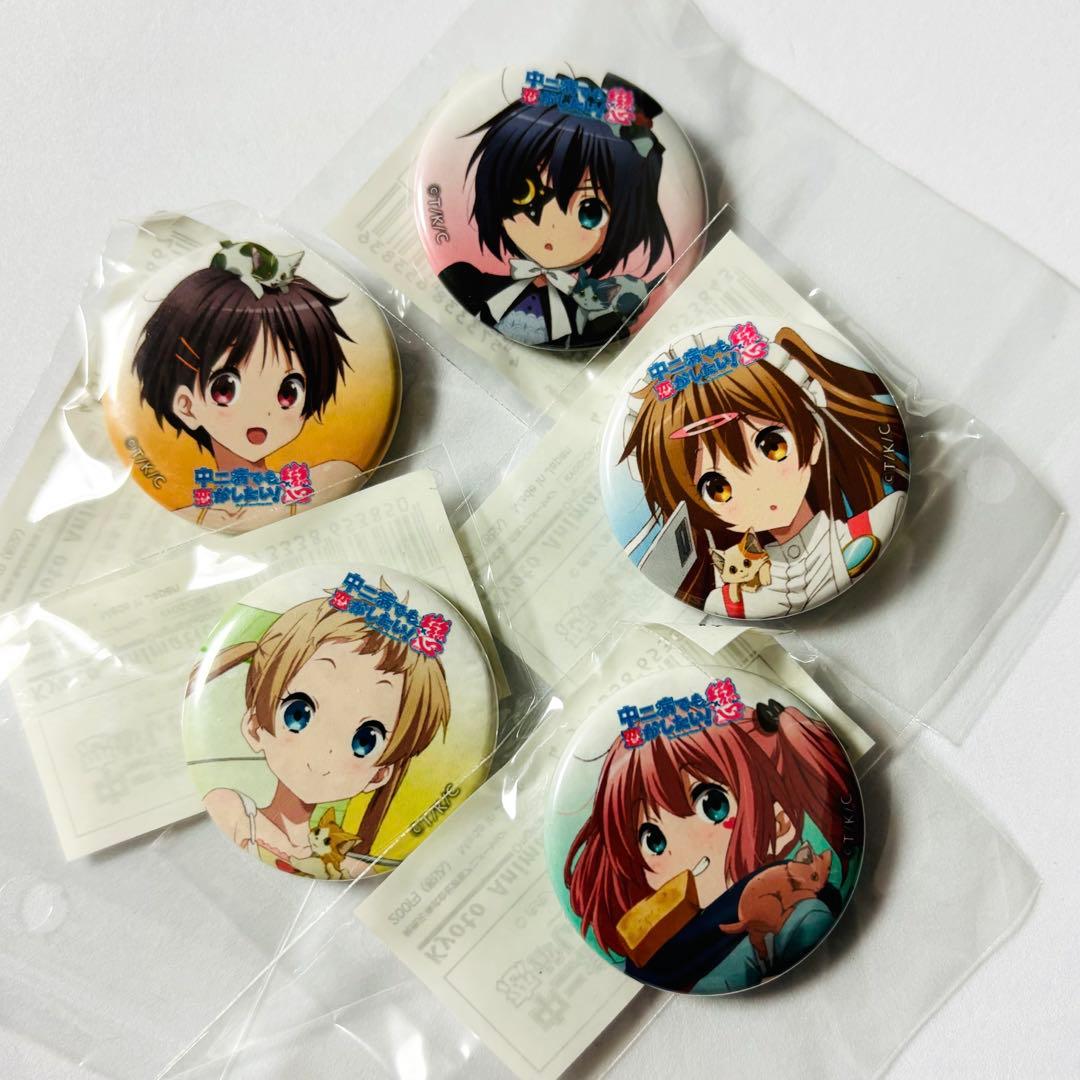 中二病でも恋がしたい!戀 京アニメモリアル缶バッジセット 中二病でも恋がしたい!戀 京アニ メモリアル缶バッジセット 小鳥遊六花