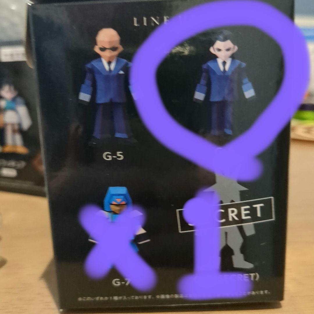 FFVII リバース　スーパー16個セート