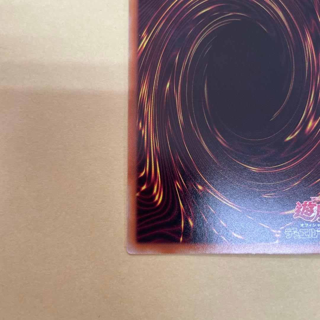 【遊戯王】閃刀機ホーネットビット　シークレット