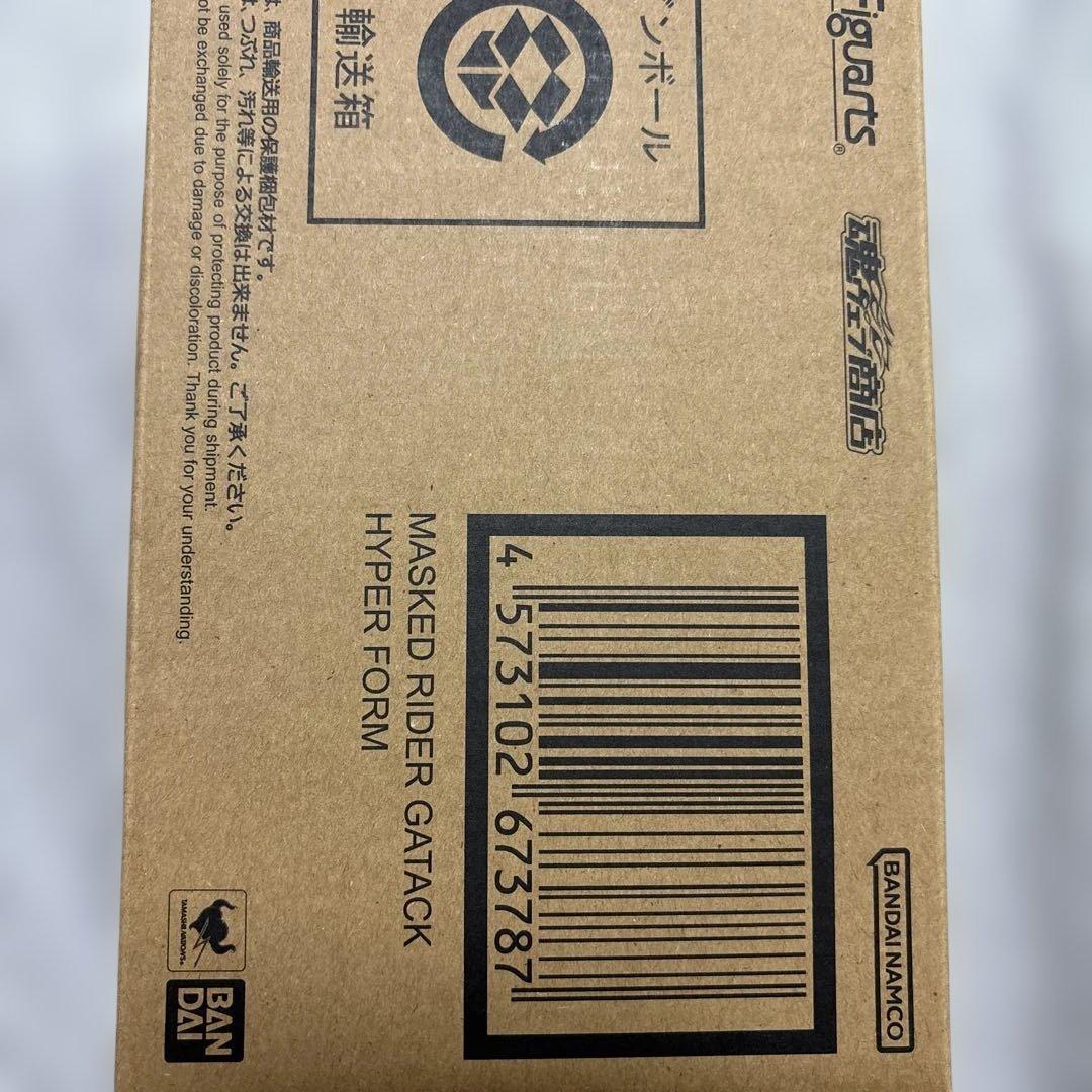 a*a様 真骨彫製法　仮面ライダーガタックハイパーフォーム S.H.Figuarts（真骨彫製法） 仮面ライダーガタック ハイパーフォーム