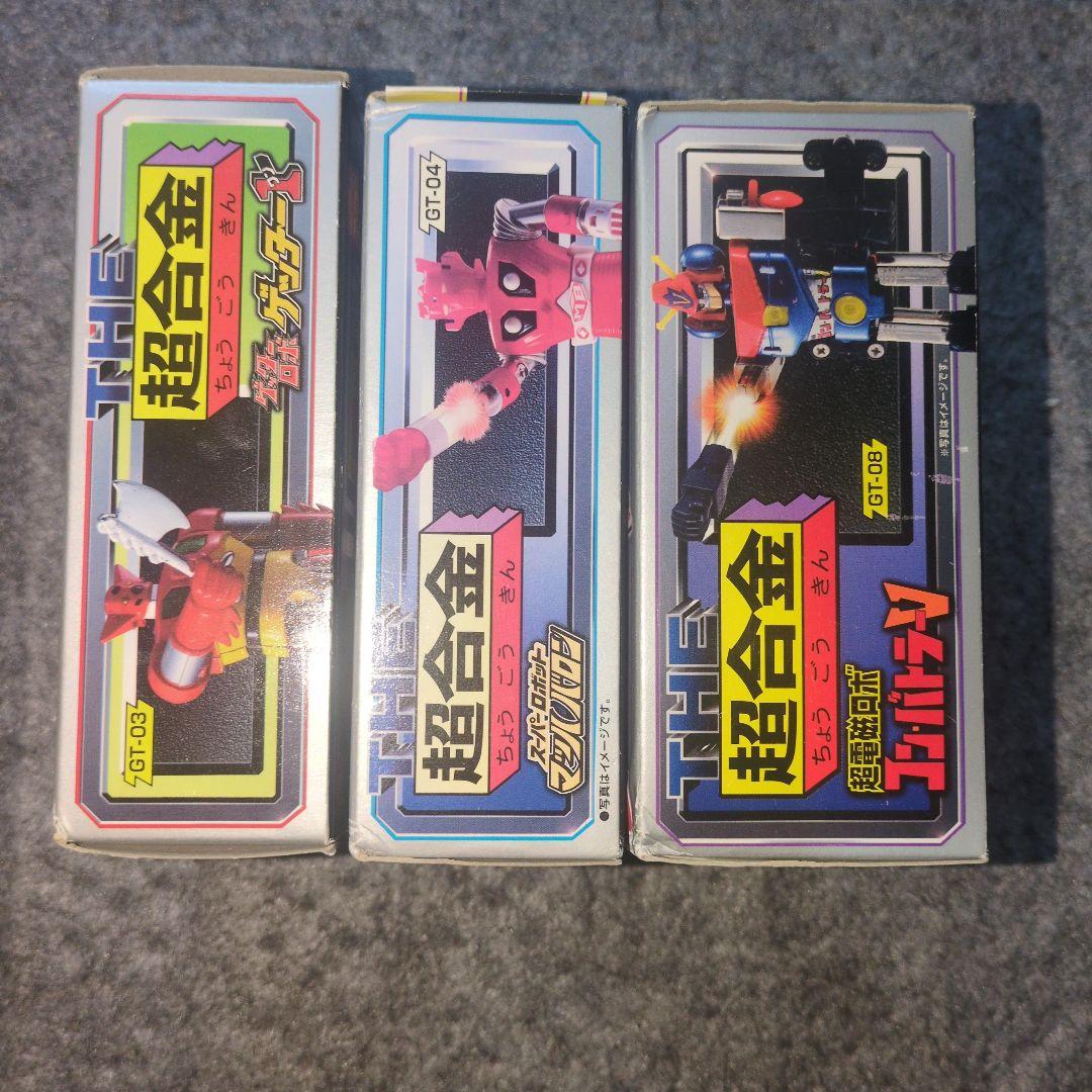 THE超合金、バンダイ