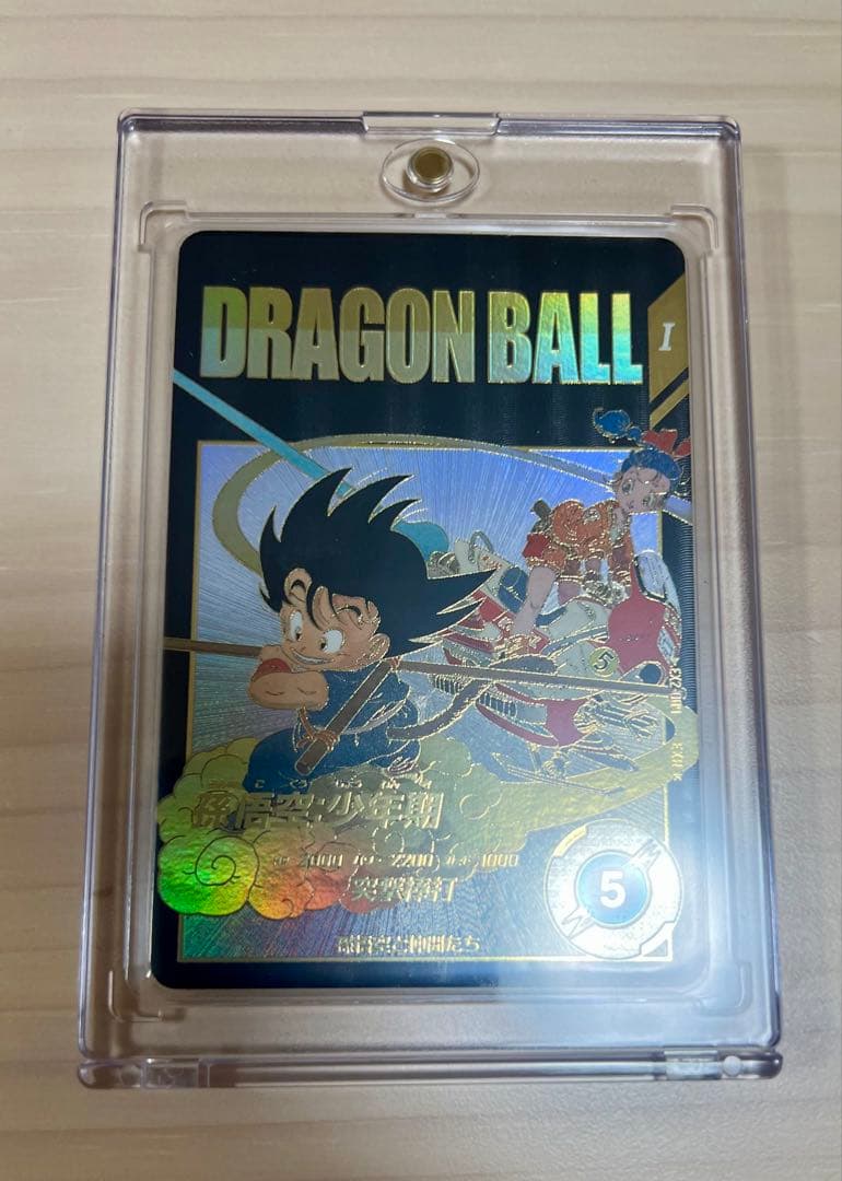 ドラゴンボールスーパーダイバーズEX2-009 孫悟空少年期EXRパラレル