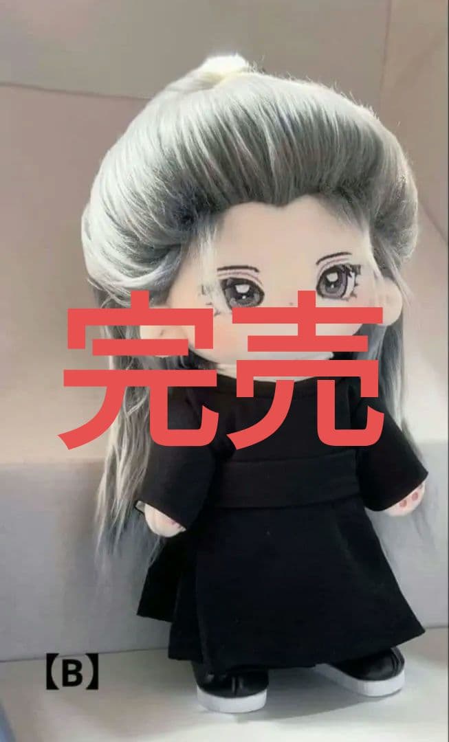 確認用【成毅】淇安◆20cm・30cm ぬいぐるみ➕️衣装 (チョンイー)