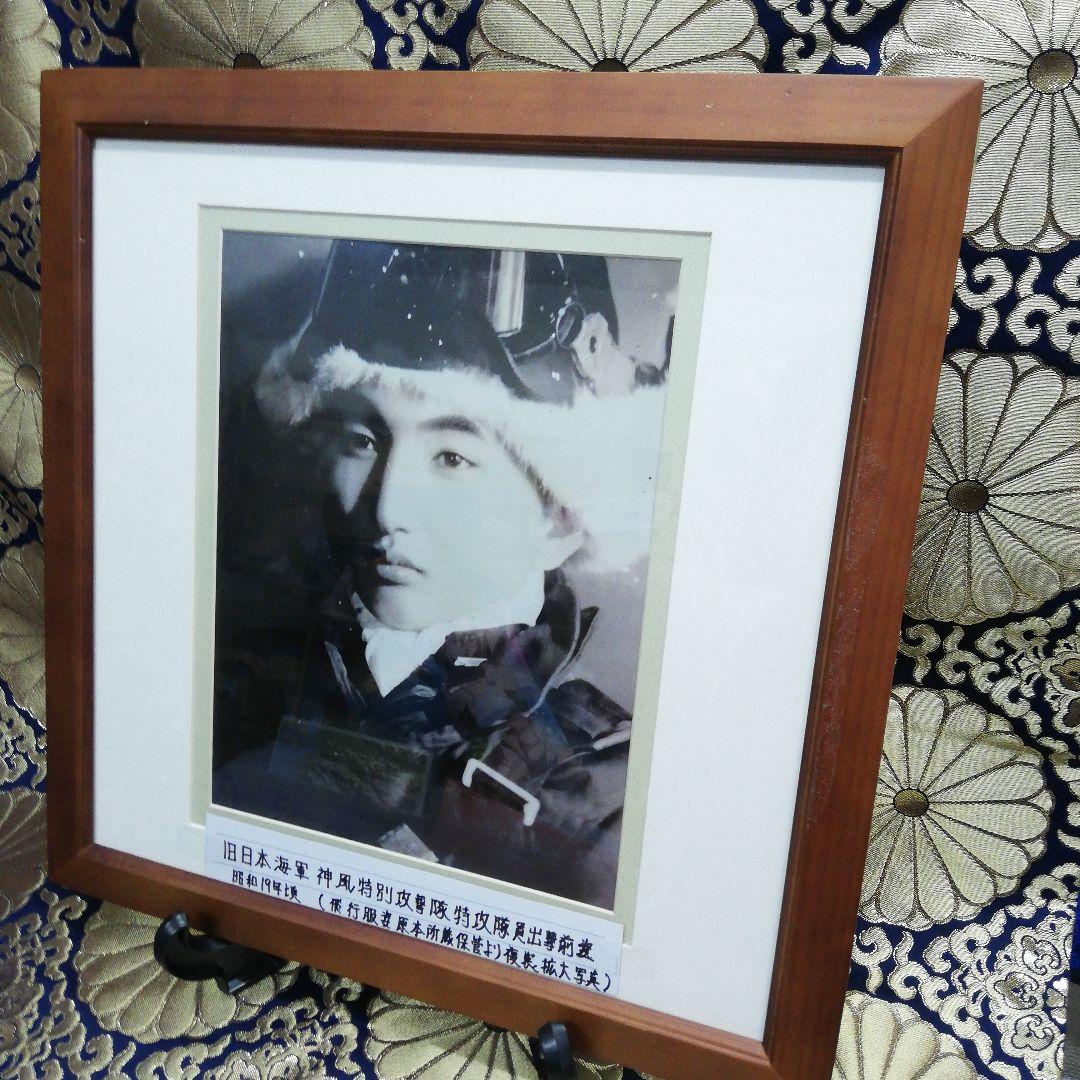 旧日本海軍カミカゼ特別攻撃隊特攻隊員出撃前原本当時物所蔵品より拡大