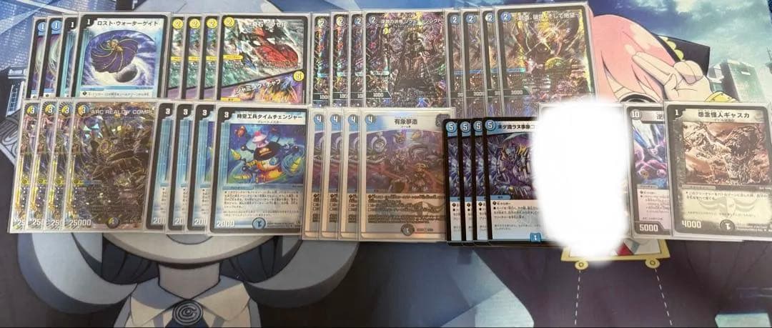 ドロマーコンプレックス デッキ パーツ