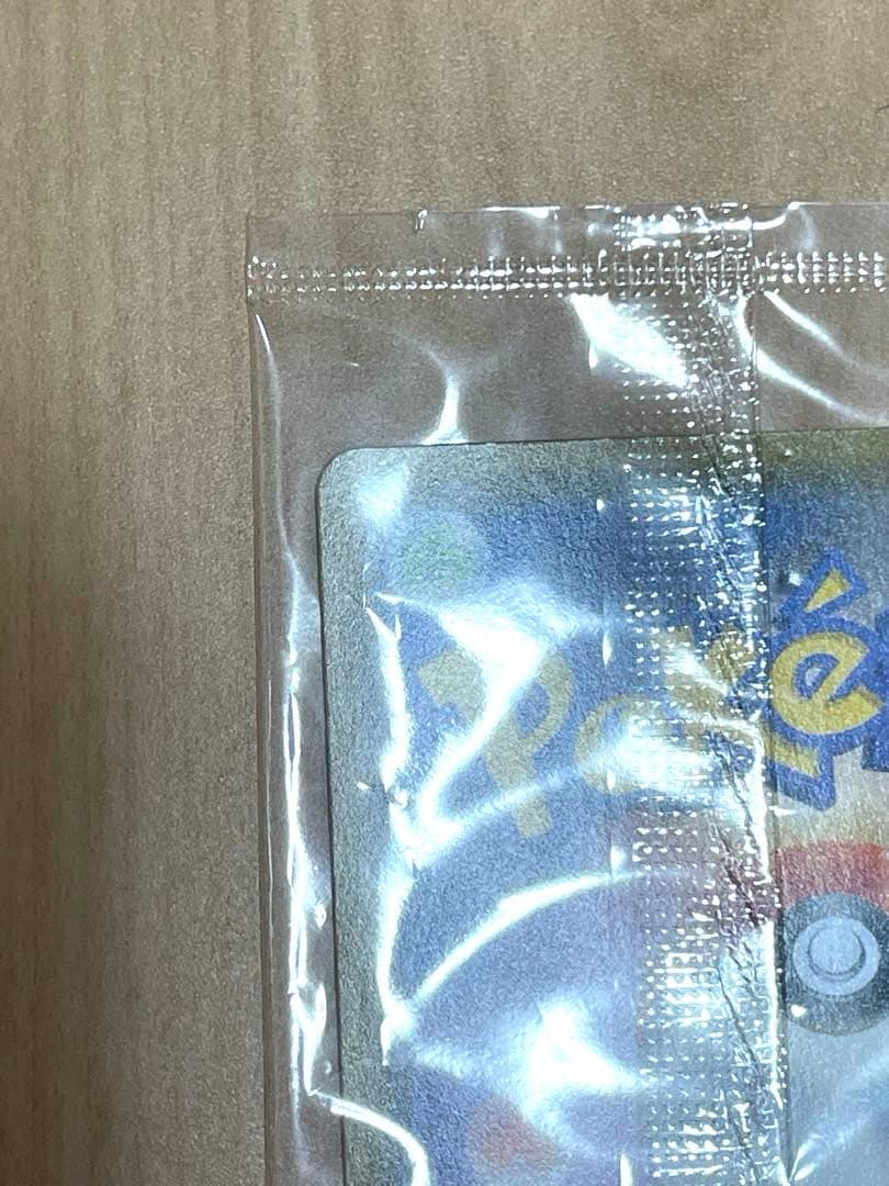 完*屋様 未開封 ポケモンカード 長場雄 yu nagaba ピカチュウ プロモ