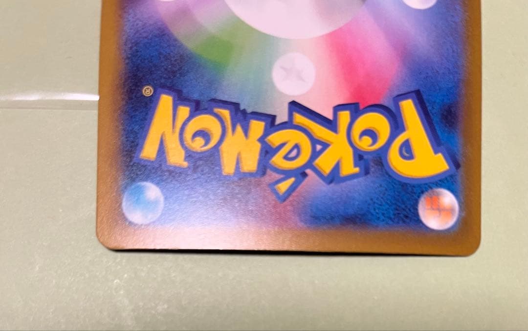 ポケモンカード メガゲンガーex sar メガドリーム