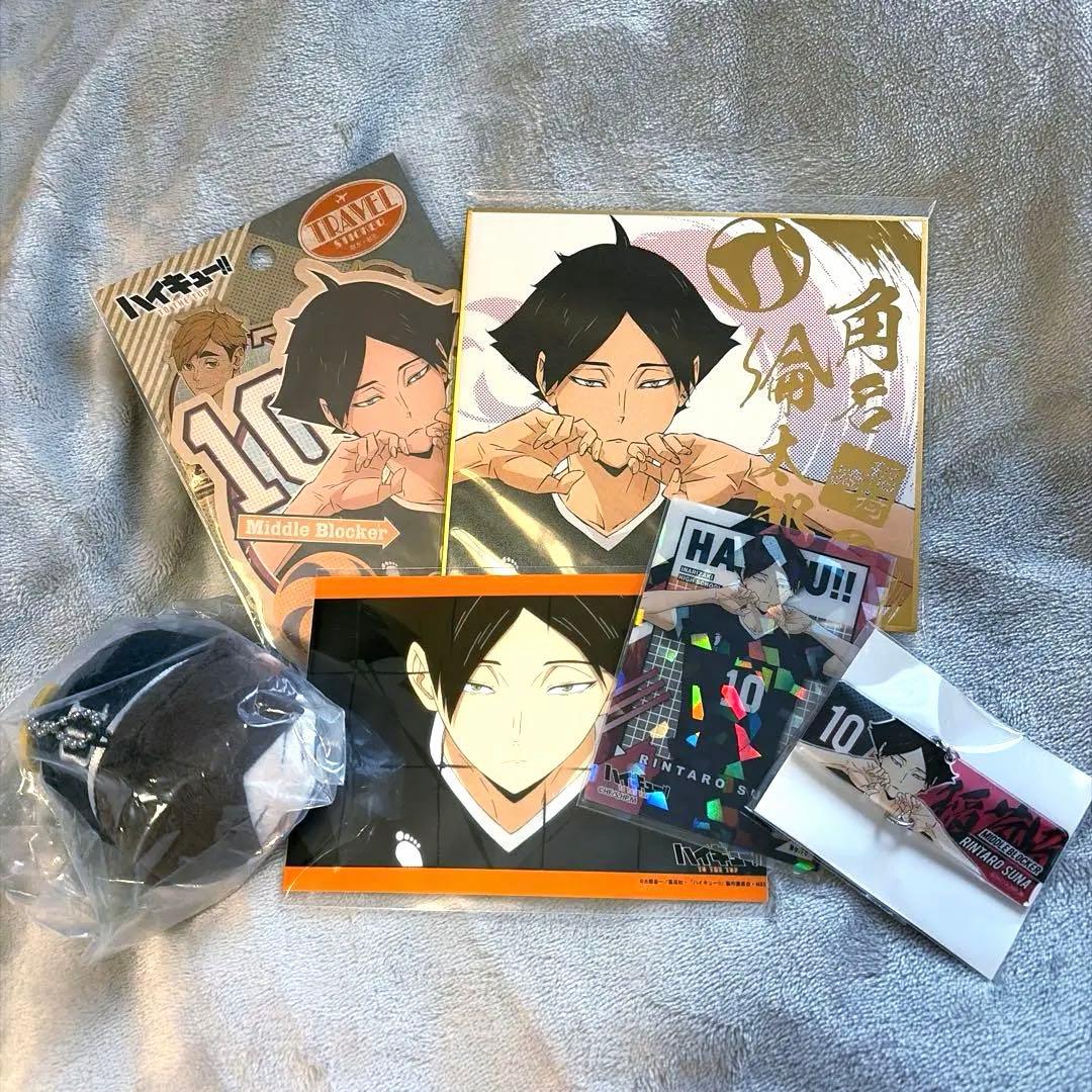 ハイキュー!! 角名倫太郎 グッズ もちマス - メルカリ