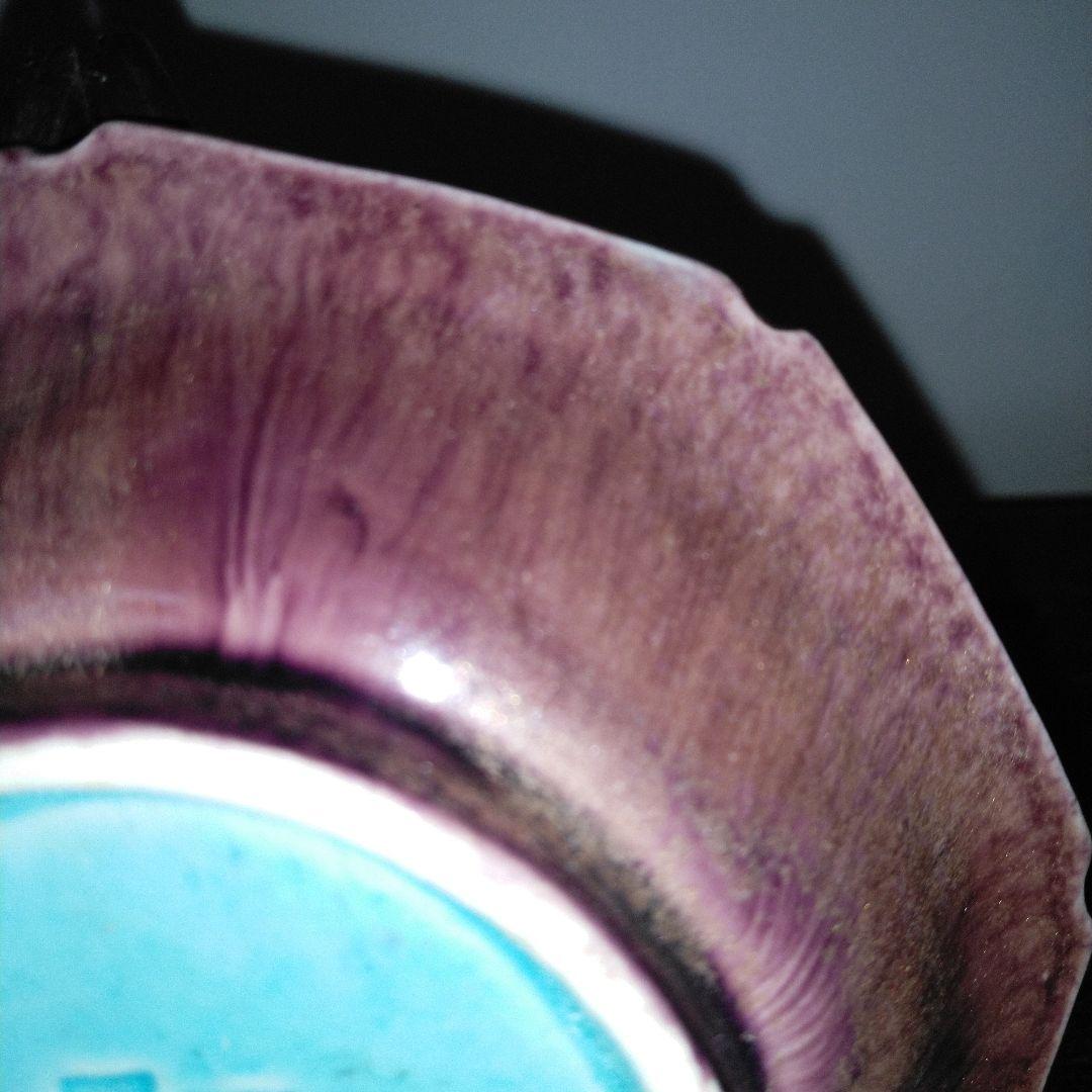 NO605 三楽園製　二彩小皿　御庭焼