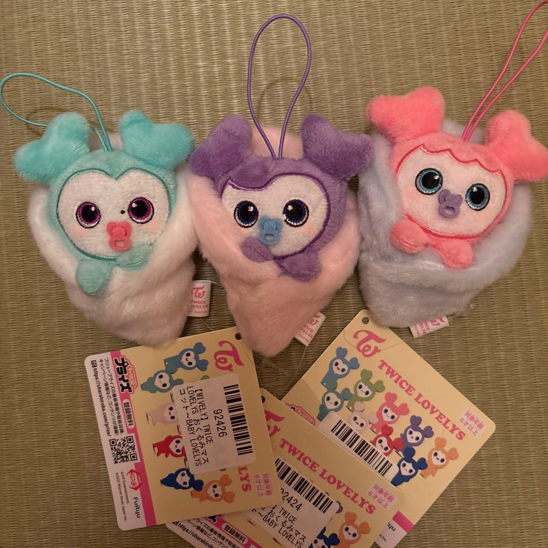 TWICE おくるみマスコット～BABY LOVELYS～ ミサモ 3種セット - メルカリ
