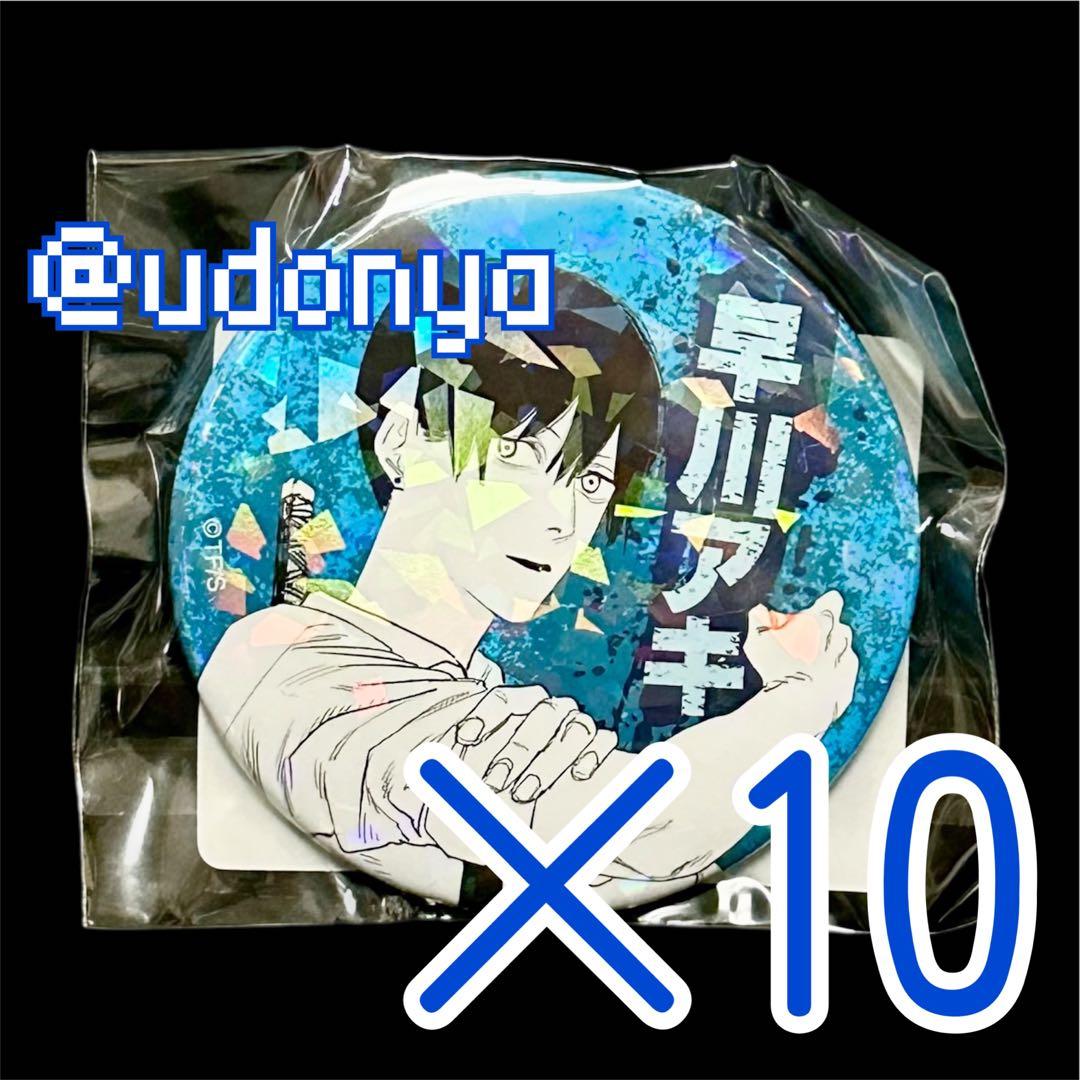 新品未開封】チェンソーマン 早川アキ オールスター 缶バッジ JCS 原作