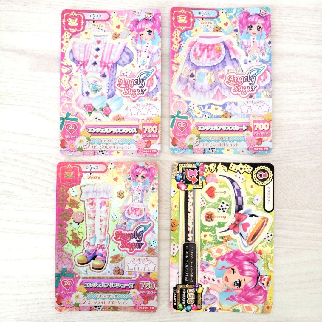 アイカツプレミアムレアカードエンジェルアリスコーデ天羽まどかエン