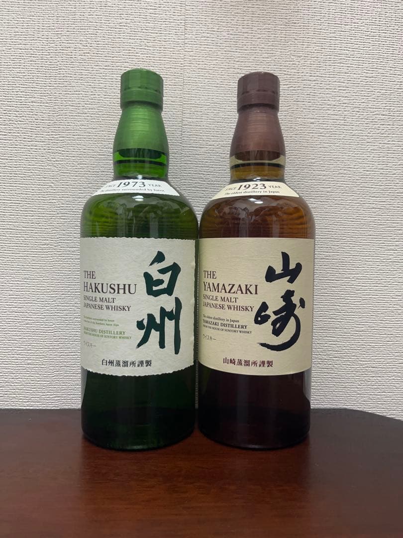 白州・山崎 NA ノンエイジ 700ml セット