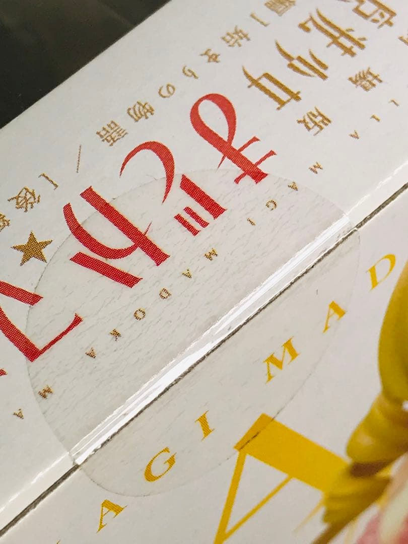 まどマギ　巴マミ　Ver.2 フィギュア　BEACH QUEENS