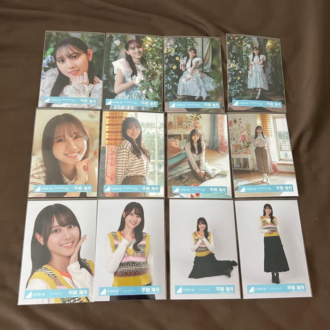 平岡海月 74コンプまとめ売り 日向坂 生写真