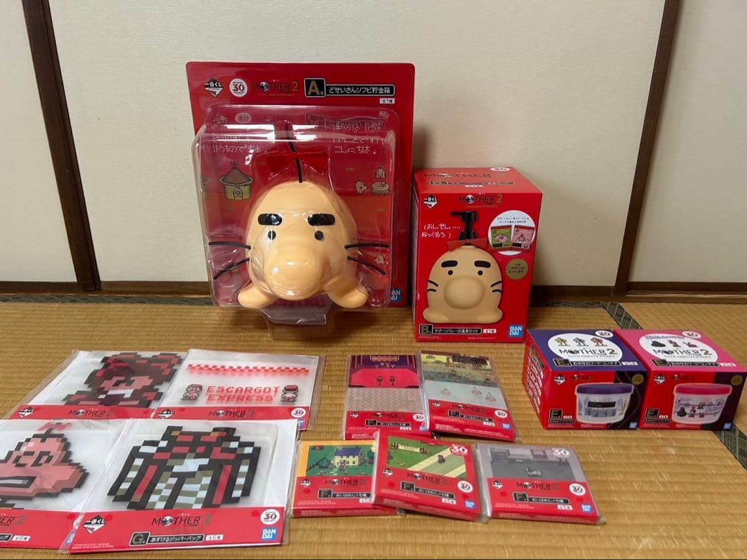 MOTHER2一番くじ まとめ売り