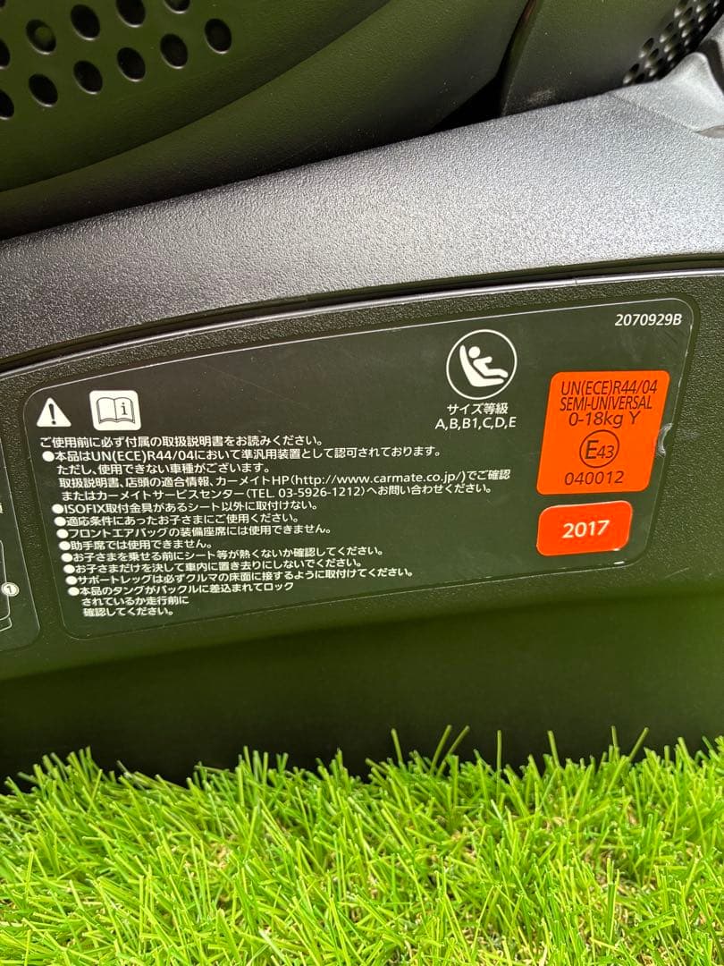 美品　AILEBEBE エールベベ　クルット4 oui ウィ　チャイルドシート