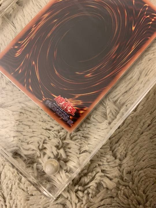 No.270遊戯王美品真紅眼の黒竜レリーフ301-056レッドアイズ - メルカリ