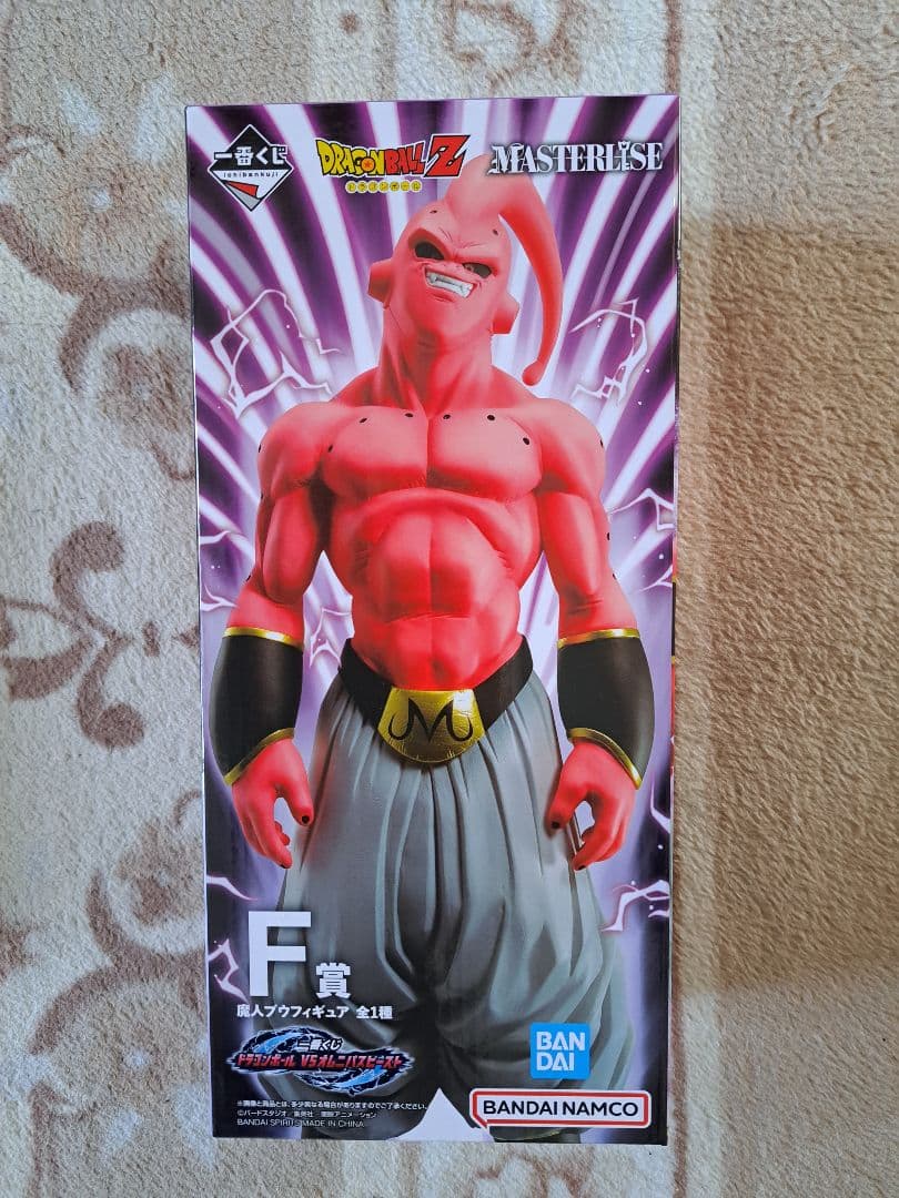 ドラゴンボール一番くじ F賞 魔神ブーフィギュア