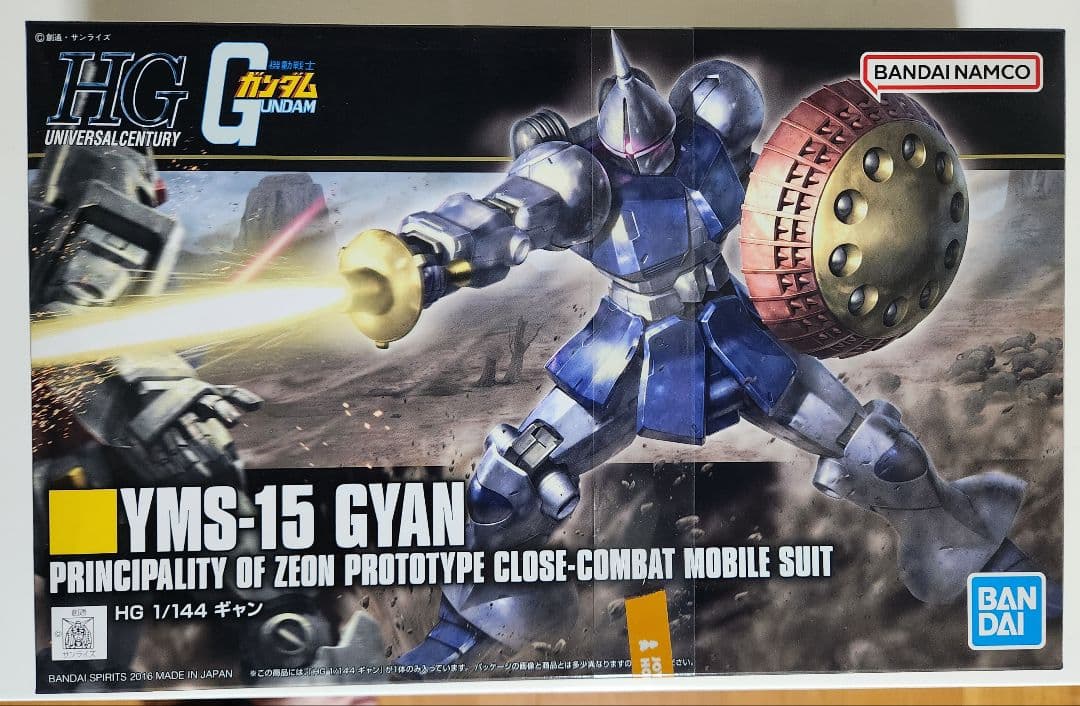 ガンダム、ザクIIその他HGUC8個セット - メルカリ