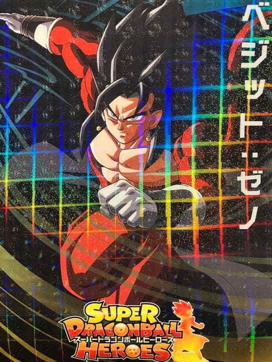 激レア】ドラゴンボールホログラム仕様クリアファイル鳥山明
