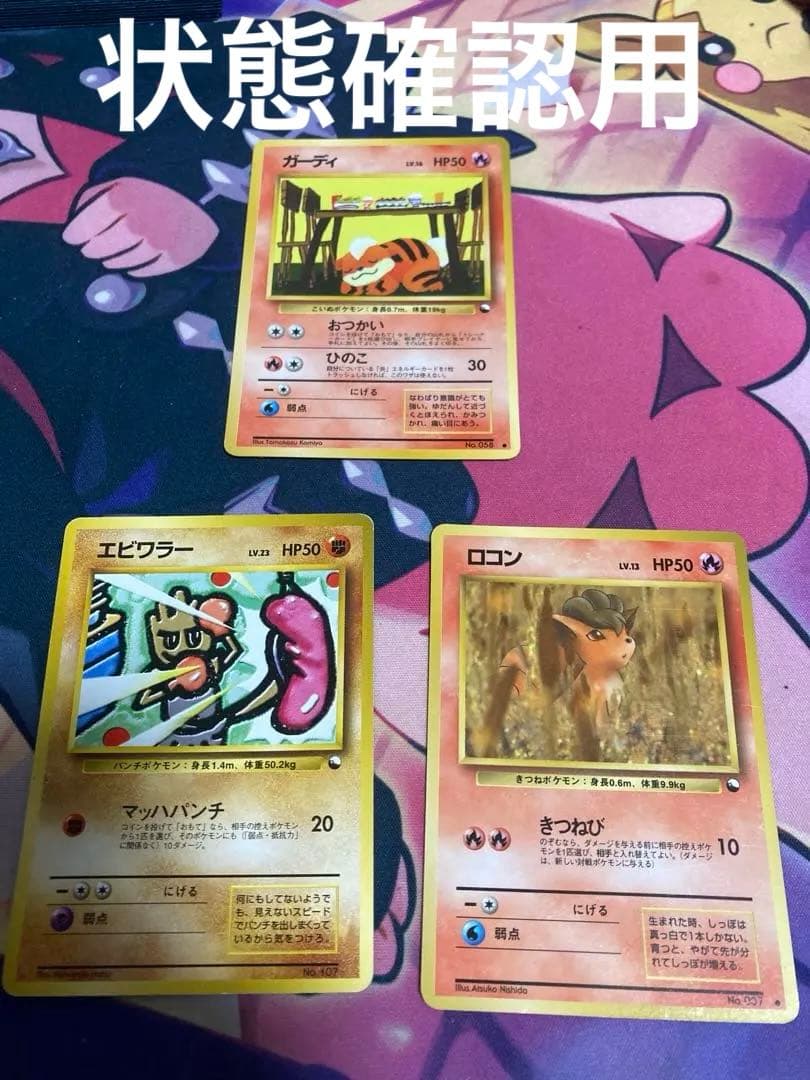 拡張シート、クイックスターター、プロモ等まとめ売り136枚 ポケカ