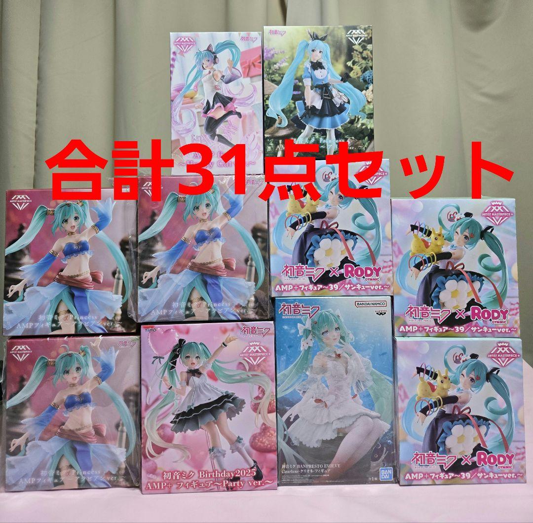 『匿名配送』初音ミク　フィギュアセット③31点 匿名配送】初音ミクフィギュアセット - メルカリ