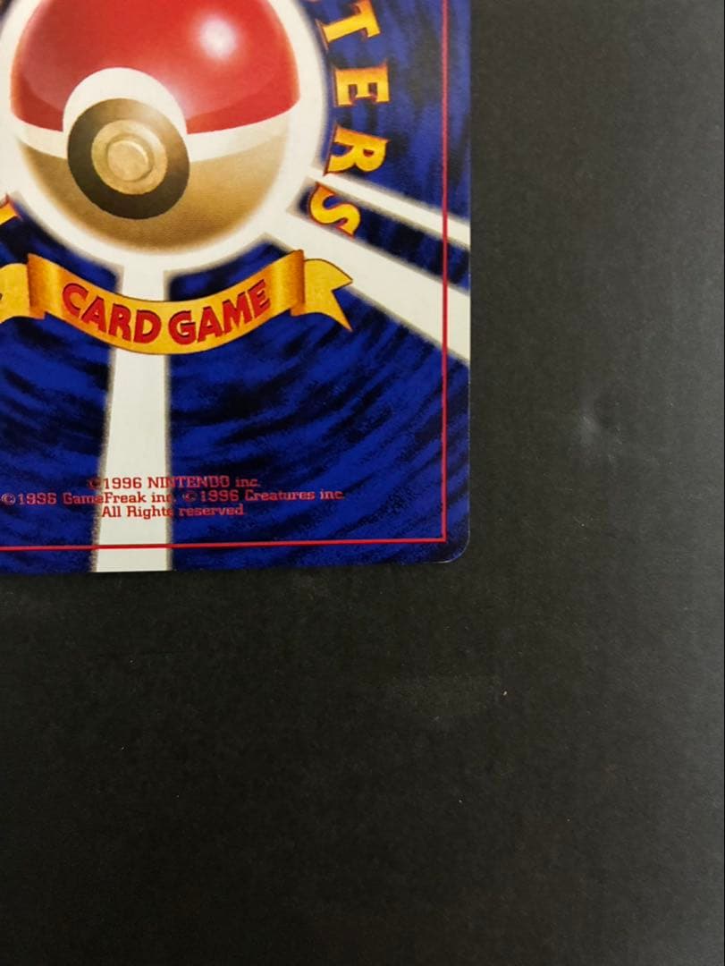 ポケモンカード ナツメのゲンガー ポケモンジム第3弾 ヤマブキシティジム ナツメ