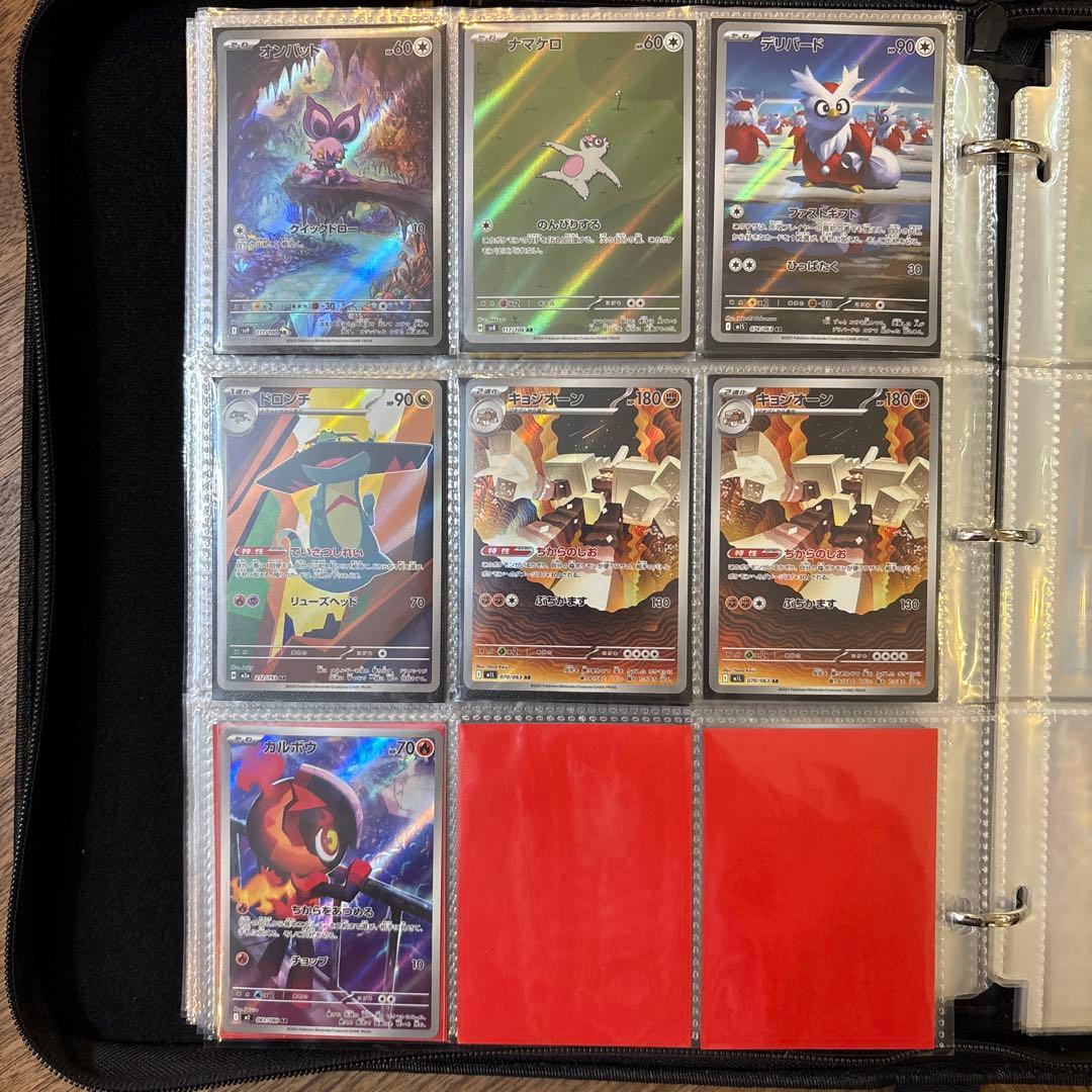 ポケモンカード AR まとめ売り 151枚