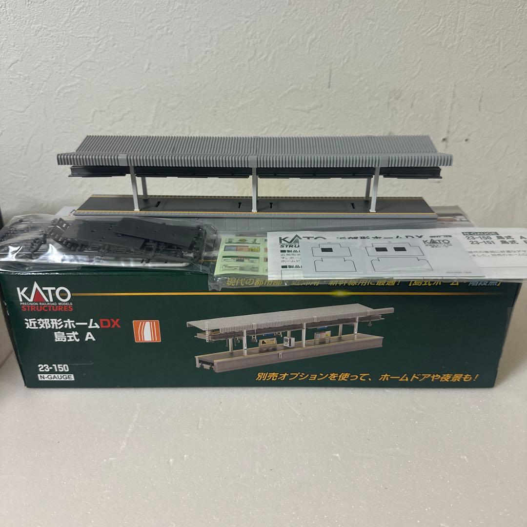 KATO 近郊形ホームDX 島式セット、近郊形ホームDX 島式A