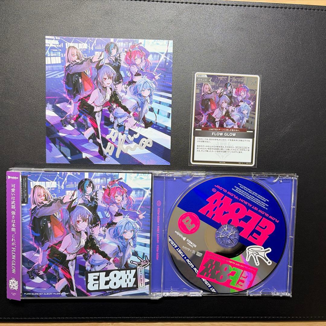 ホロライブ FLOWGLOW 綺々羅々ヴィヴィ 直筆サイン アルバムEC数量限定