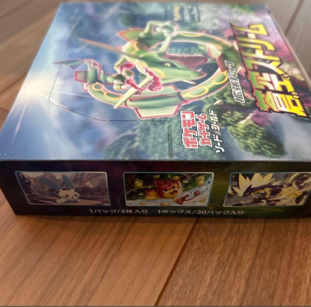 ポケモンカードゲーム 蒼空ストリーム ボックス 【絶版】