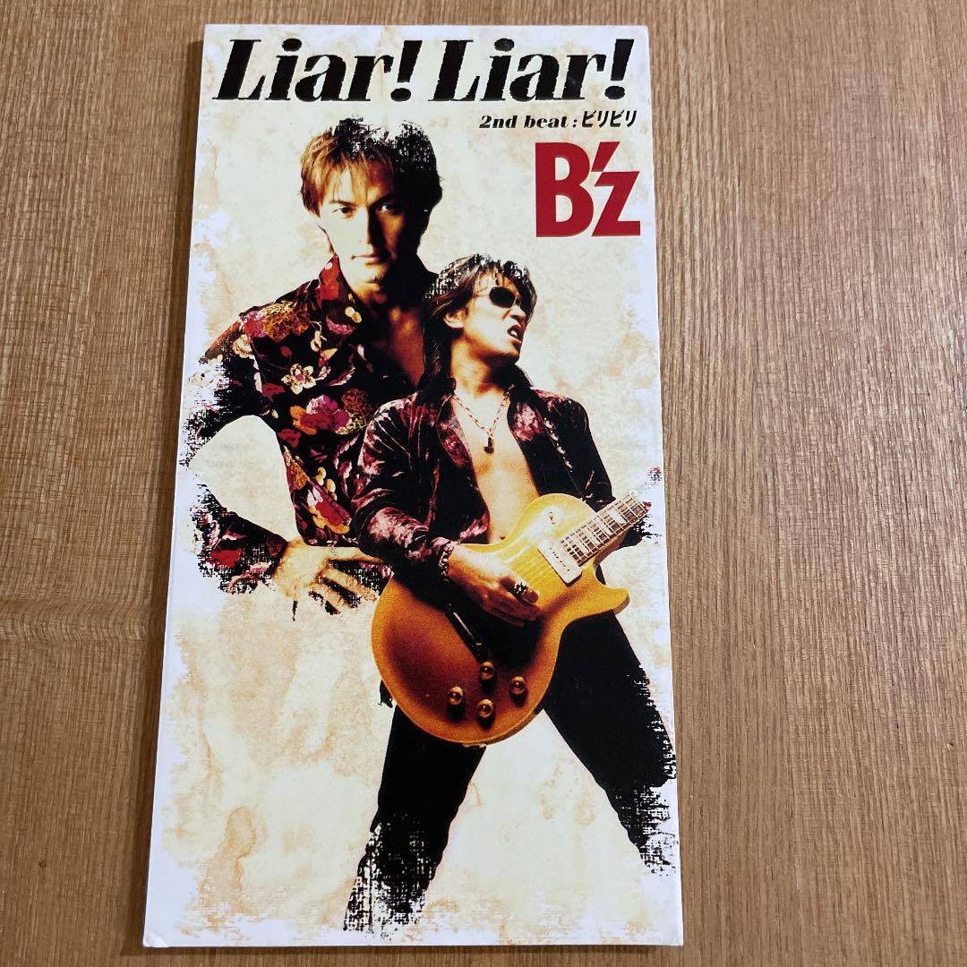 B'z/ライアー!ライアー! - メルカリ