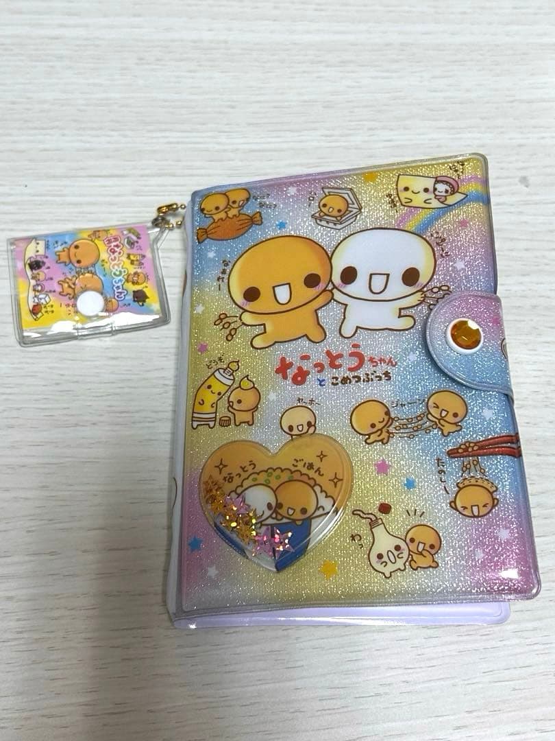 シール帳　完成品　正規品　3冊セット