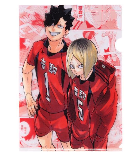 ハイキュー展 原画展 東京 原作 クリアファイル 黒尾鉄朗 孤爪研磨