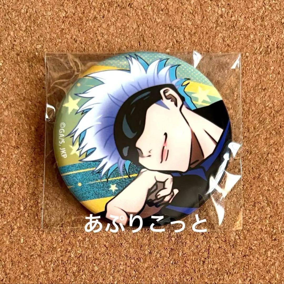 呪術廻戦 五条悟 椅子シリーズ缶バッジ