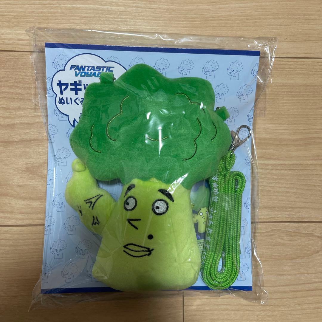 八木勇征 ヤギッコリー パスケース