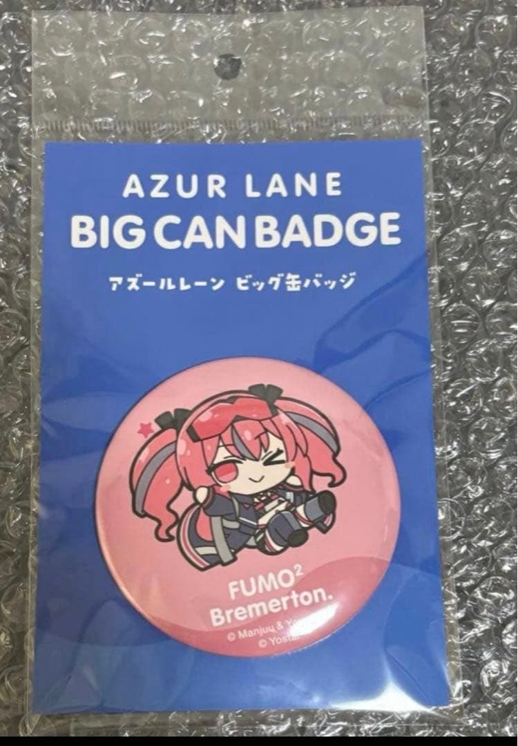 アズールレーン ふもふも ギフト ブレマートン big 缶バッジ - メルカリ