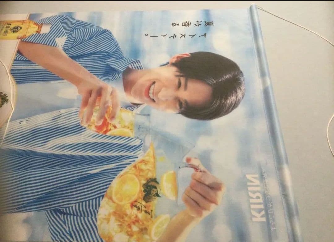 目黒蓮 午後の紅茶 タペストリー 非売品 ポスター めめ KIRIN